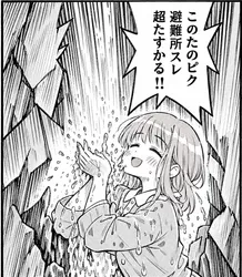 たのしいピクニックイラストの披露と画像生成検証のR18添付画像 1/1