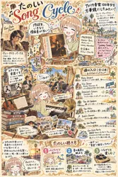 たのしいピクニックイラストの披露と画像生成検証のR18添付画像 1/1