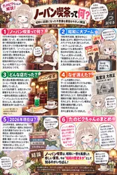 たのしいピクニックイラストの披露と画像生成検証のR18添付画像 1/1