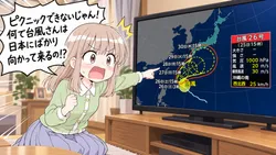 たのしいピクニックイラストの披露と画像生成検証のR18添付画像 1/1