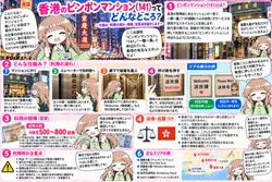 たのしいピクニックイラストの披露と画像生成検証のR18添付画像 1/1