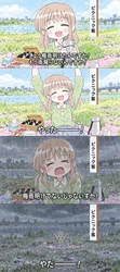 たのしいピクニックイラストの披露と画像生成検証のR18添付画像 1/1