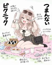 たのしいピクニックイラストの披露と画像生成検証のR18添付画像 2/3
