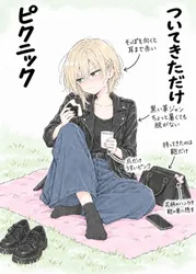 たのしいピクニックイラストの披露と画像生成検証のR18添付画像 3/3