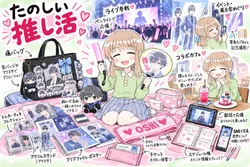 たのしいピクニックイラストの披露と画像生成検証のR18添付画像 1/1