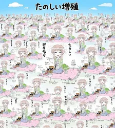 たのしいピクニックイラストの披露と画像生成検証のR18添付画像 1/1