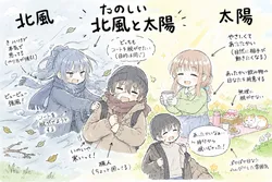 たのしいピクニックイラストの披露と画像生成検証のR18添付画像 1/1