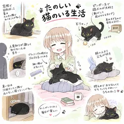 たのしいピクニックイラストの披露と画像生成検証のR18添付画像 1/3