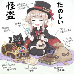 たのしいピクニックイラストの披露と画像生成検証のR18添付画像 2/3
