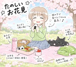 たのしいピクニックイラストの披露と画像生成検証のR18添付画像 3/3