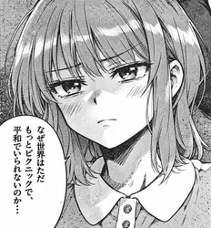 たのしいピクニックイラストの披露と画像生成検証のR18添付画像 1/1