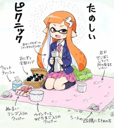 たのしいピクニックイラストの披露と画像生成検証のR18添付画像 1/3