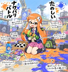 たのしいピクニックイラストの披露と画像生成検証のR18添付画像 2/3