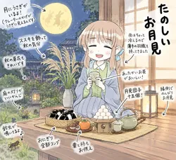 たのしいピクニックイラストの披露と画像生成検証のR18添付画像 1/1