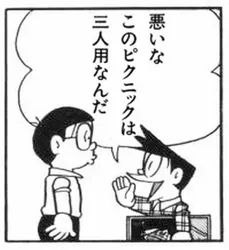 たのしいピクニックイラストの披露と画像生成検証のR18添付画像 1/1