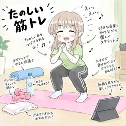 たのしいピクニックイラストの披露と画像生成検証のR18添付画像 1/1