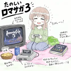 たのしいピクニックイラストの披露と画像生成検証のR18添付画像 1/1
