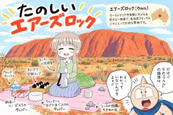 たのしいピクニックイラストの披露と画像生成検証のR18添付画像 1/1