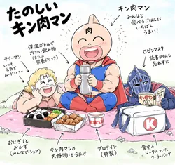 たのしいピクニックイラストの披露と画像生成検証のR18添付画像 1/1