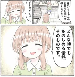 たのしいピクニックイラストの披露と画像生成検証のR18添付画像 1/3
