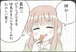 たのしいピクニックイラストの披露と画像生成検証のR18添付画像 2/3