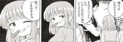 たのしいピクニックイラストの披露と画像生成検証のR18添付画像 3/3