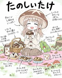 たのしいピクニックイラストの披露と画像生成検証のR18添付画像 1/1