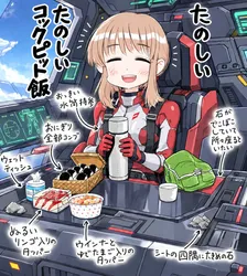 たのしいピクニックイラストの披露と画像生成検証のR18添付画像 1/1