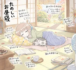 たのしいピクニックイラストの披露と画像生成検証のR18添付画像 1/1