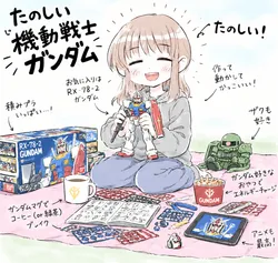 たのしいピクニックイラストの披露と画像生成検証のR18添付画像 1/1