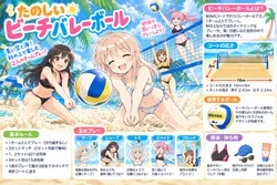たのしいピクニックイラストの披露と画像生成検証のR18添付画像 1/1