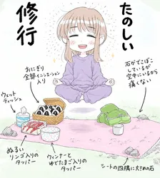 たのしいピクニックイラストの披露と画像生成検証のR18添付画像 1/1