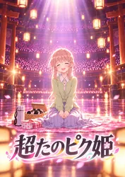 たのしいピクニックイラストの披露と画像生成検証のR18添付画像 1/1