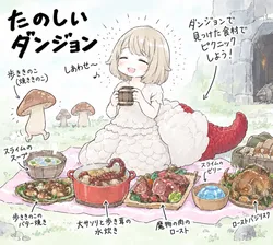 たのしいピクニックイラストの披露と画像生成検証のR18添付画像 1/1