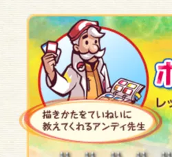 添付画像1のサムネイル