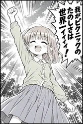 たのしいピクニックイラストの披露と画像生成検証のR18添付画像 1/1