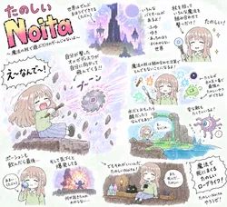たのしいピクニックイラストの披露と画像生成検証のR18添付画像 1/1