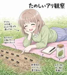 たのしいピクニックイラストの披露と画像生成検証のR18添付画像 1/1