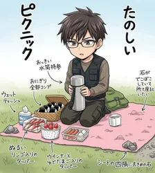 たのしいピクニックイラストの披露と画像生成検証のR18添付画像 1/1