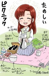 たのしいピクニックイラストの披露と画像生成検証のR18添付画像 1/1