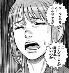 たのしいピクニックイラストの披露と画像生成検証のR18添付画像 1/1