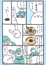 たのしいピクニックイラストの披露と画像生成検証のR18添付画像 1/1