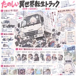 たのしいピクニックイラストの披露と画像生成検証のR18添付画像 1/1
