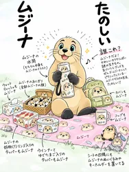 たのしいピクニックイラストの披露と画像生成検証のR18添付画像 1/1