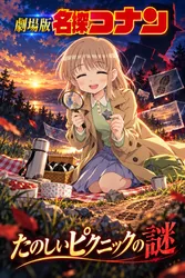 たのしいピクニックイラストの披露と画像生成検証のR18添付画像 1/1