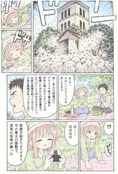 たのしいピクニックイラストの披露と画像生成検証のR18添付画像 1/1