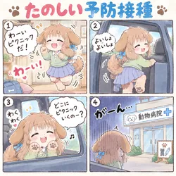 たのしいピクニックイラストの披露と画像生成検証のR18添付画像 1/1