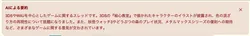 添付画像1のサムネイル