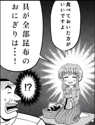 たのしいピクニックイラストの披露と画像生成検証のR18添付画像 1/1