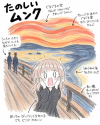 たのしいピクニックイラストの披露と画像生成検証のR18添付画像 1/1